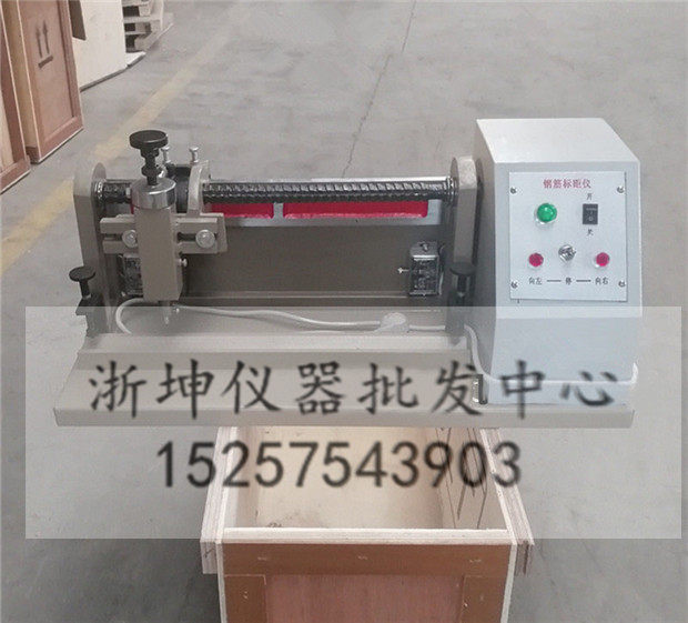 BJ-5-10型电动连续式钢筋标点机 钢筋试样电动点计印机标距仪