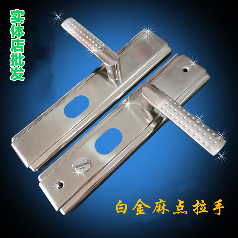 防盗门把手白金麻点把手孔距235mm通用型执手特价销售