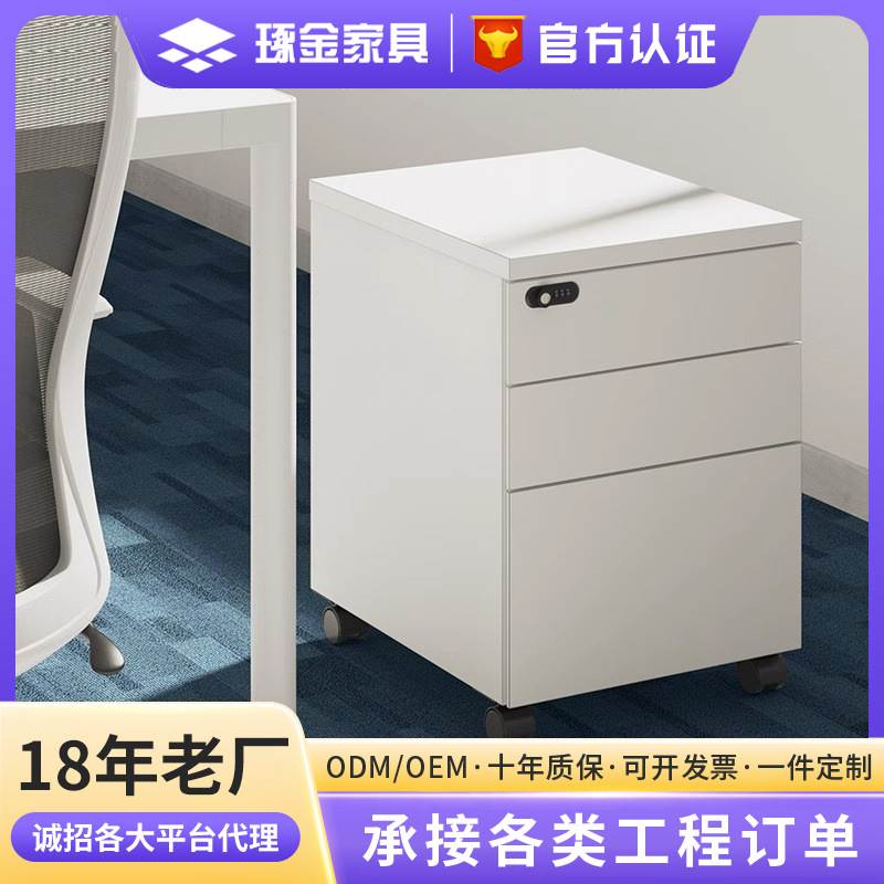 办公室文件柜木质带锁储物柜小柜子移动抽屉柜带轮桌下收纳柜矮柜