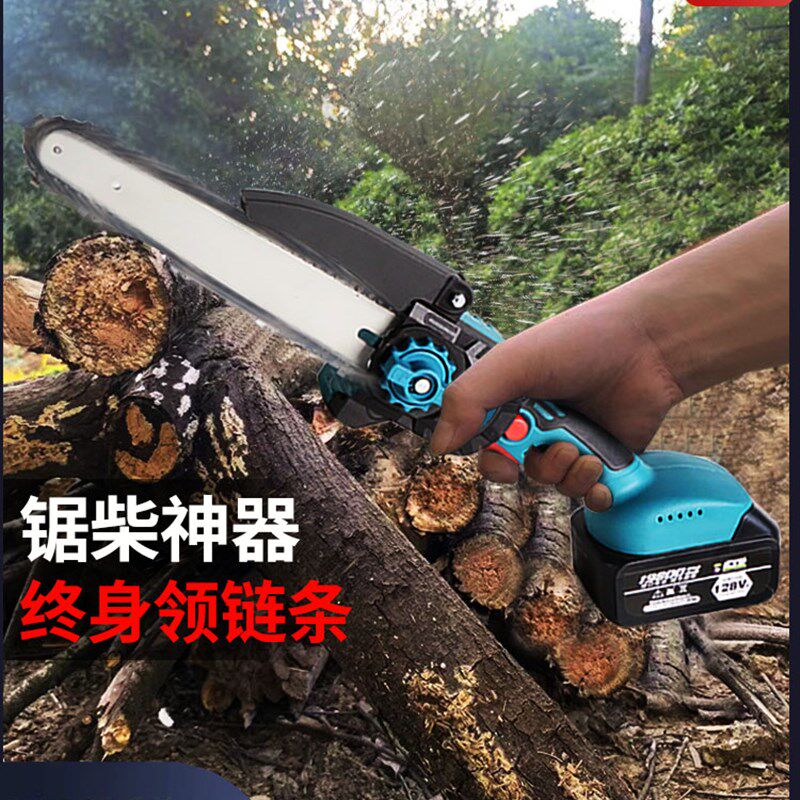 德国电锯家用小型手持电动手锯充电锯柴锯子锂电锯树切割伐木神器