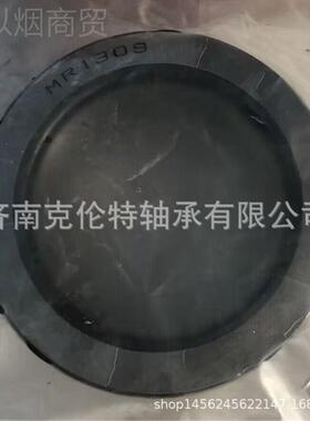 异形性非标轴承M R1309轴承 中OSH轴承 承接贸外轴承订单