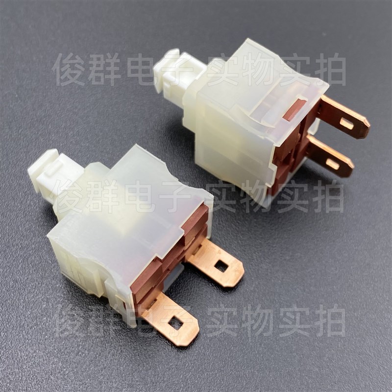 德国马夸特MARQUARDT 168 R97自锁电源开关吸尘器按钮带锁按键12A