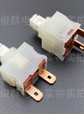 德国马夸特MARQUARDT 168 R97自锁电源开关吸尘器按钮带锁按键12A