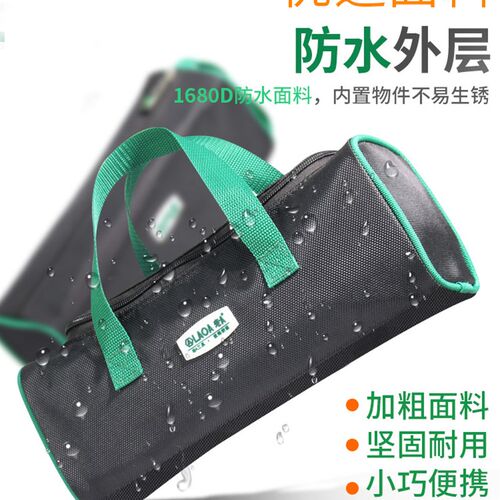 老A工具包便携式迷你帆布加厚电工手提多功能收纳袋子多用途拉链