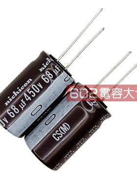 10只450v68uf尼吉康18*30铝电解电容器CS高频低阻长寿命主板滤波