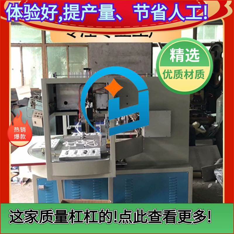 高频膜结构焊接机 高周波两头帆布焊接机 户外PVC帐篷焊接高频机