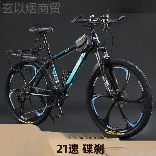 地自车成人变MCyc6rft速男款中学生轻便减震山越野女行士青年少代