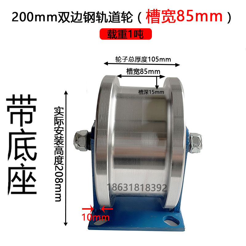 重型单边T型浇筑尼龙轨道轮绝缘火车滑轮槽轮铁轨轮地铁铁路专用