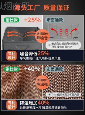 动工业冷IBP风机水空调扇用环保大型商一养殖场工厂风扇移单冷体
