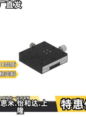 XEG25 40 60 EJJ01-25 40 60 X轴手动滑台燕尾槽进给丝杠