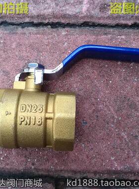 丝黄铜球阀PN16口6铜阀门 自来水开关阀气阀4分分1寸DN1520 2CRP5