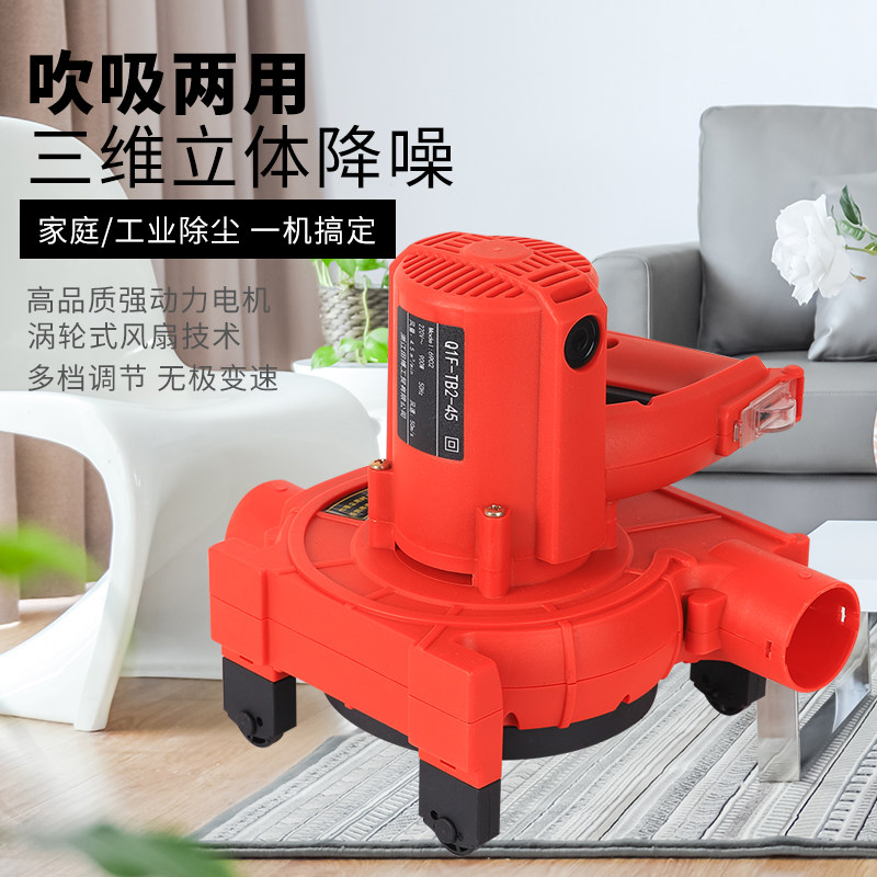 田博工业吸尘器强力大功率墙壁开槽打磨木工除尘鼓风机粉尘吹风机