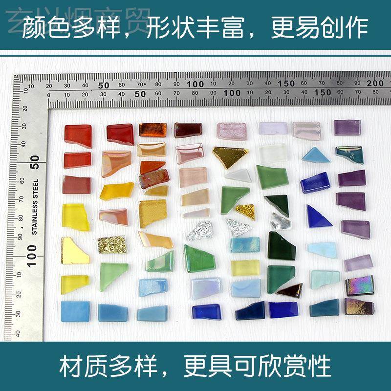斤论称 一斤彩色按马赛克碎片LOI手工DIY异形玻璃片颗公粒彩色斤