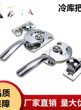 FHS01/11-L89/L113/L125/L140不锈钢旋转门把手门扣手LCAR/LCAL