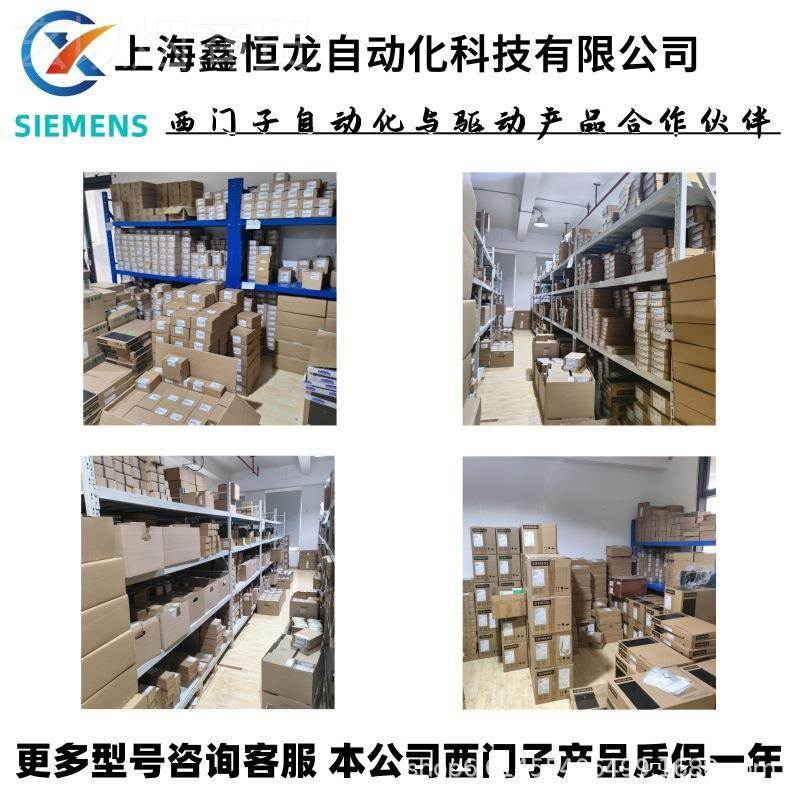6GSL3210-1EP34-8L0 SINAMICS AG12CPS0/S120 功率模块 PM240-2 F