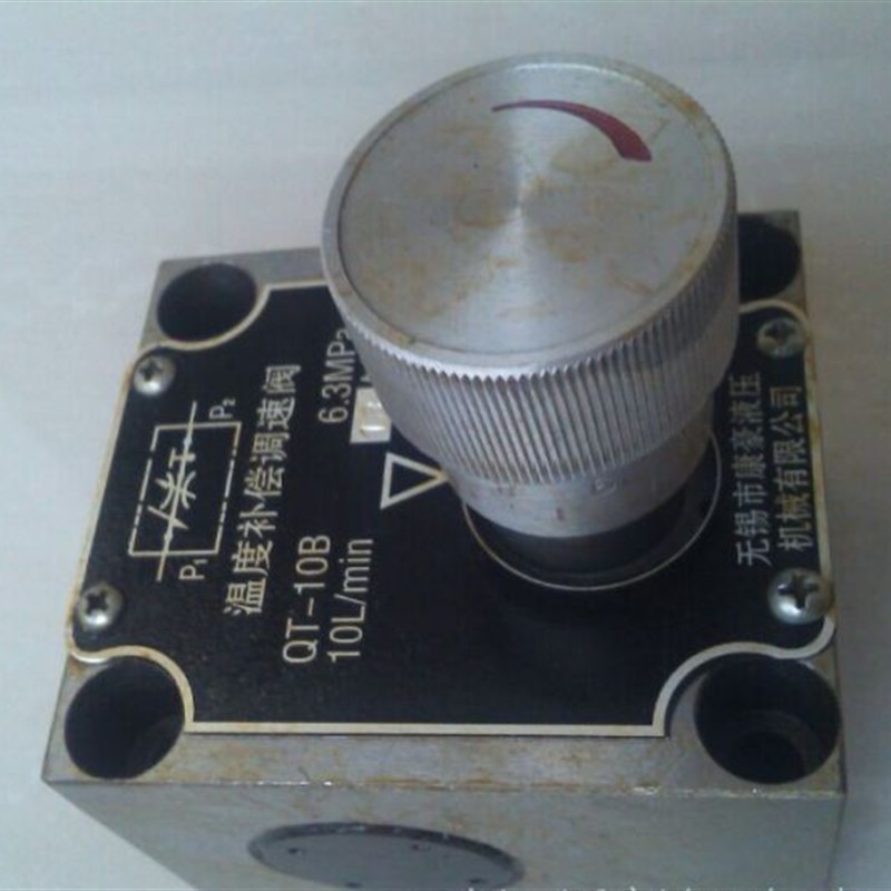 液压单向调速阀QIT-10B QT-10B QI-10B Q-25B QI-25B QCT1-25B