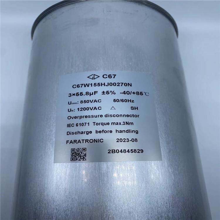 法拉C3B1M1108KSOH834铝壳干式直流滤波电容1100vdc 1100uf变频器
