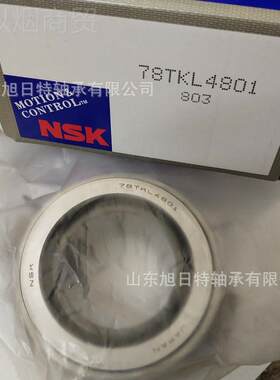 48TKZ3X20MMF1 XRT深沟球承 XRT轴非标轴承.变RT汽车速箱轴承
