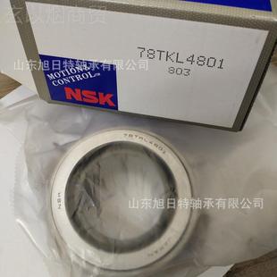 48TKZ3X20MMF1 XRT轴非标轴承.变RT汽车速箱轴承 XRT深沟球承