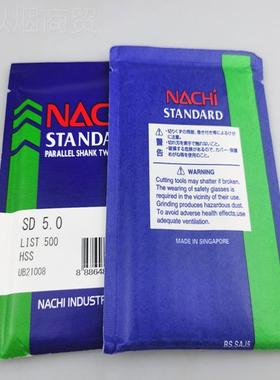 米恩旗舰不二越花NAHi 日本原装进口麻VHO店钻L500黑色高速钢直柄