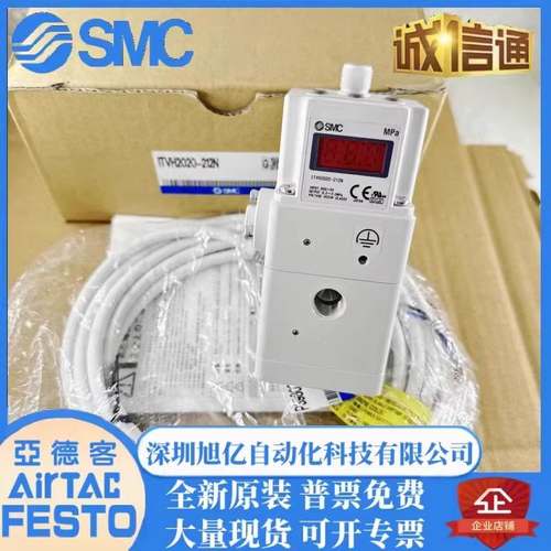 原装SMC高压比例阀ITVX2030-313BL 013N 013CL 043L 31F3N3 313CL