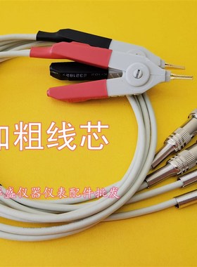LCR电桥夹具测试线 电桥线 电桥输入线 电桥输出线同惠TH2811C好