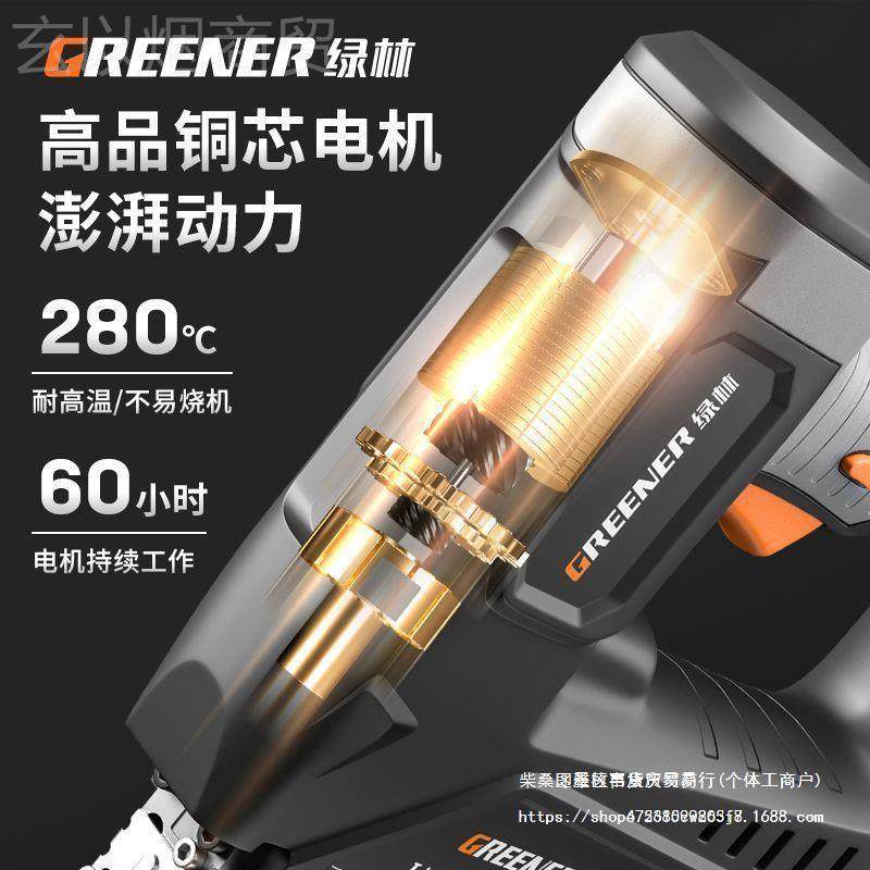 绿林气打充电式锂电钉枪钉枪木工钉通用款射钉枪码打钉枪