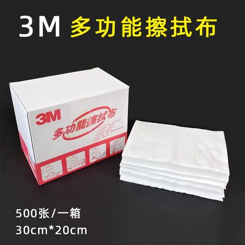 3M1015多功能擦拭布除油擦车布工业机械电子擦尘水刺无纺布不掉毛