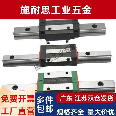 IAC01/02/05/06-H8 H10 H13/H16-L95/L100/L7512/11直线导轨