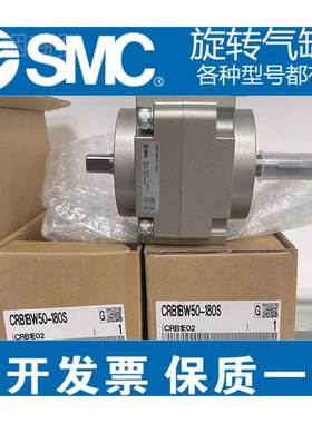 SM气C原装RB177743117BW/CDR-B1BW50/63/80/100C90S-180S-270S摆