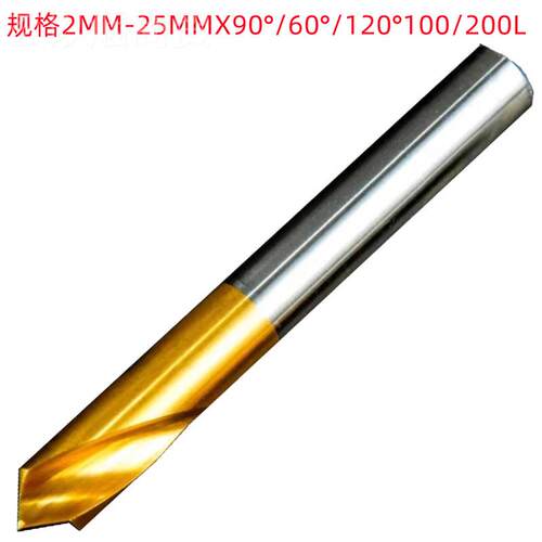 精声6X10M3X100L10L/8X510L/M12X200MX120度含定钴镀钛销售 加长