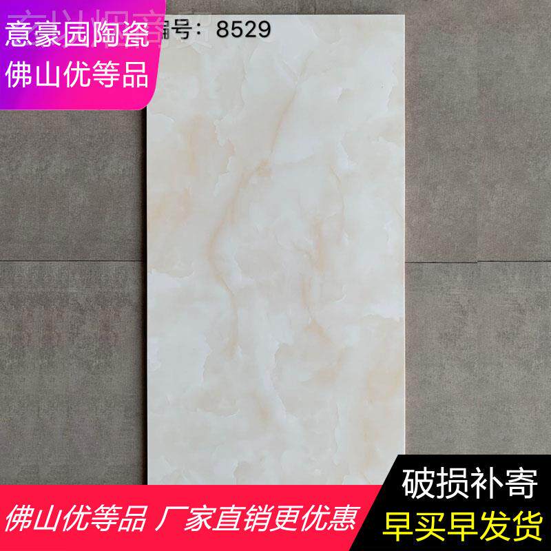 ll黄色仿玉石釉面砖大石瓷砖400阳X80理0厨砖房卫生间墙亮光EIQ台