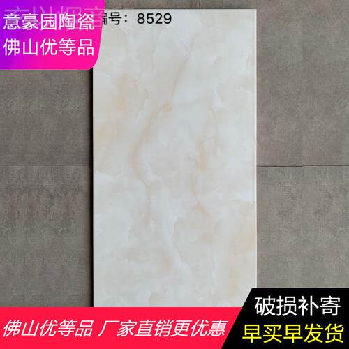 ll黄色仿玉石釉面砖大石瓷砖400阳X80理0厨砖房卫生间墙亮光EIQ台