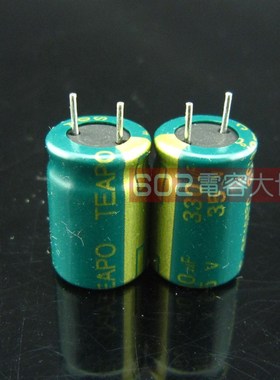 100只35V330uf智宝TEAPO变压器开关电源板滤波电解电容105度10*16