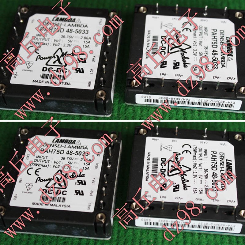 LAMBDA PAH75D48-5033电源模块双路输出电压3.3V 5V 3-5V电压可调
