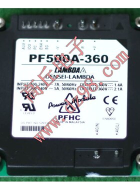 LAMBDA PF500A-360 PFC 升压 电源 模块 360V输出 504-756w