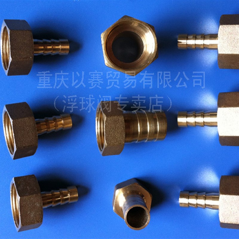 6分内丝铜接头,内牙宝塔咀/宝塔接头皮管接头/铜宝塔嘴,尺寸齐全