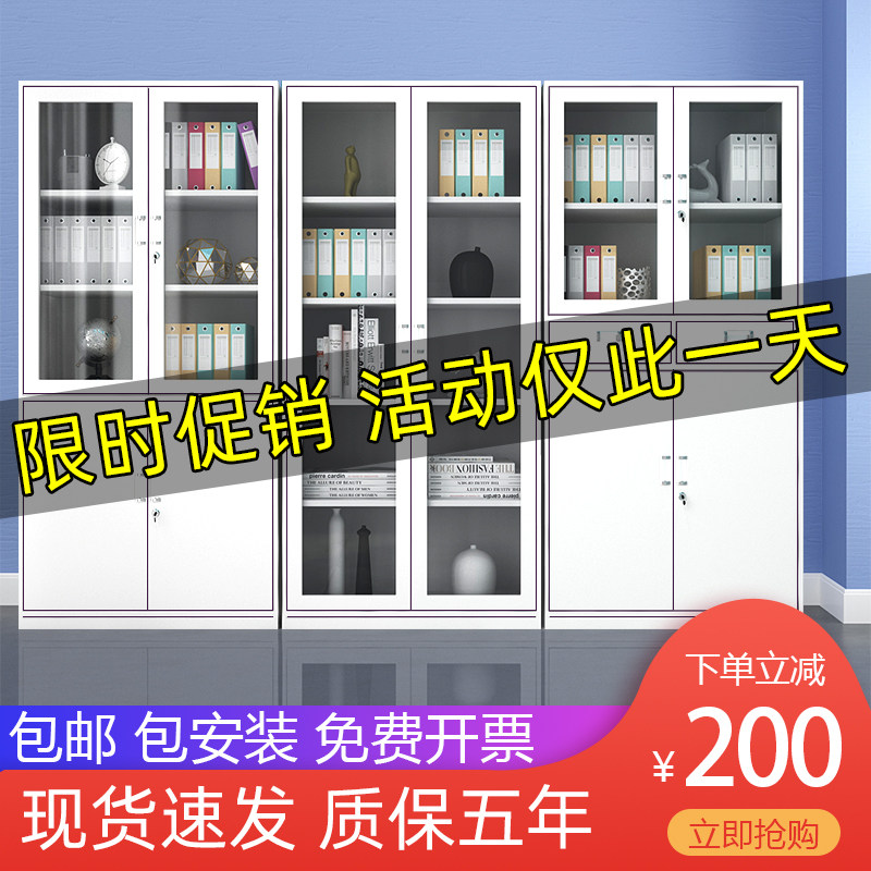 辽宁省大连市办公文件柜铁皮柜带锁财务凭证档案资料储物柜更衣柜