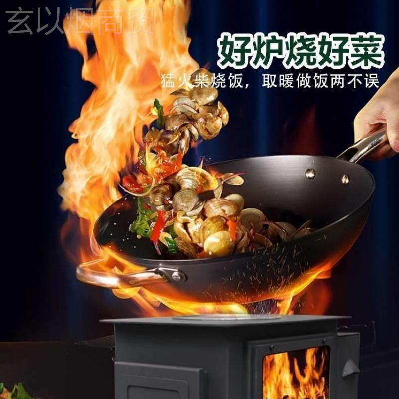 真火壁炉柴烧农柴村柴火取暖炉火家DRH用室内无烟壁炉烤别墅烧炉