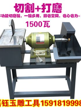 双头切割机砂轮机冲胚机抛光机玉石琥珀切割打磨抛光横机万能机