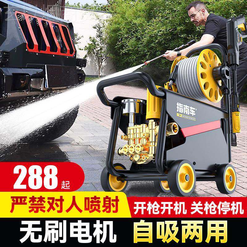 指南车洗机神器高压水泵家V用22车LZU0大功率刷车水枪车用力强洗