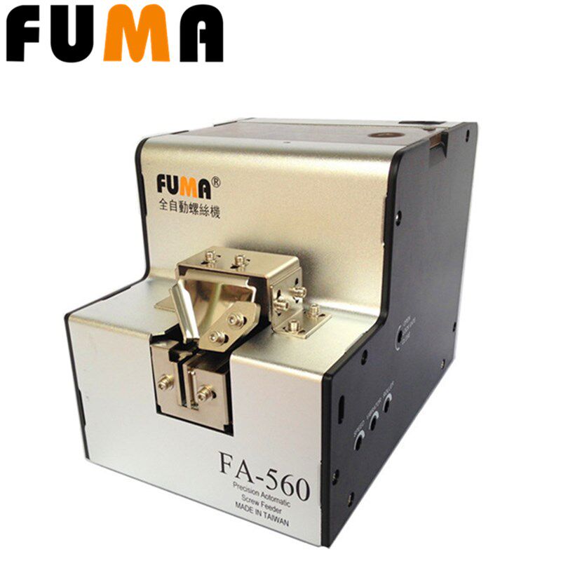 包邮台湾可调自动螺丝机 FA-560螺丝排列机1-5MM螺丝供给机