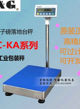 双杰电子秤台秤TC60KA TC75KA TC100KA TC150KA TC300KA落地称