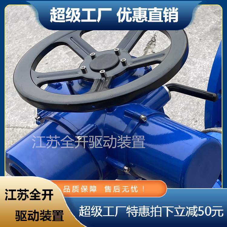 电厂闸阀执行器DZW30-18W多回转阀门电动装置 Z30闸阀驱动装置