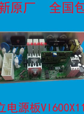 全新原厂日立电梯电源板VI600X110A图号C0049632-A/C0049632-B