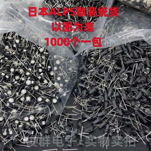 日本ALPS轻触开关按键6*6*4.3/5/7/9.5mm直插2脚电子琴SKRGAED010