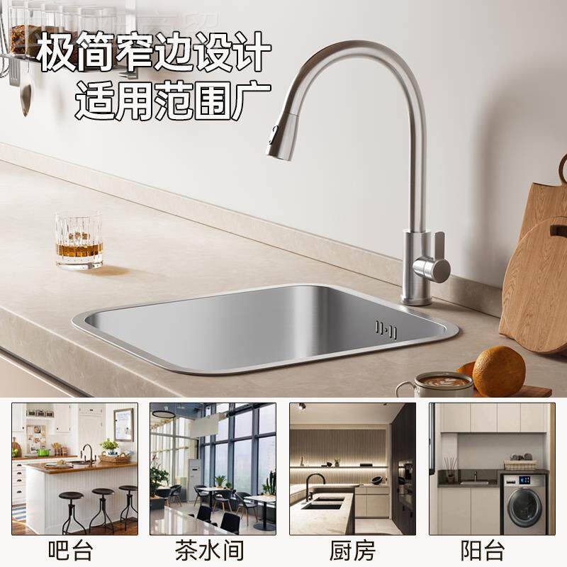 #加厚304台不锈水槽单槽厨盆房钢洗菜吧台小户型手工下盆阳台WLD