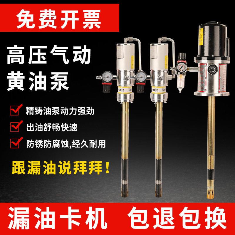 气动黄油机压头高压黄油枪单压头气动奶油油管注油器加长奶油压头