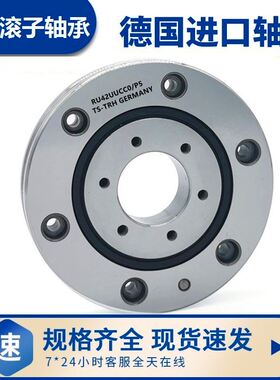 交叉滚子轴承 RU42 RU66 RU85 RU124 RU148X G UUCCO/P5 交叉轴承