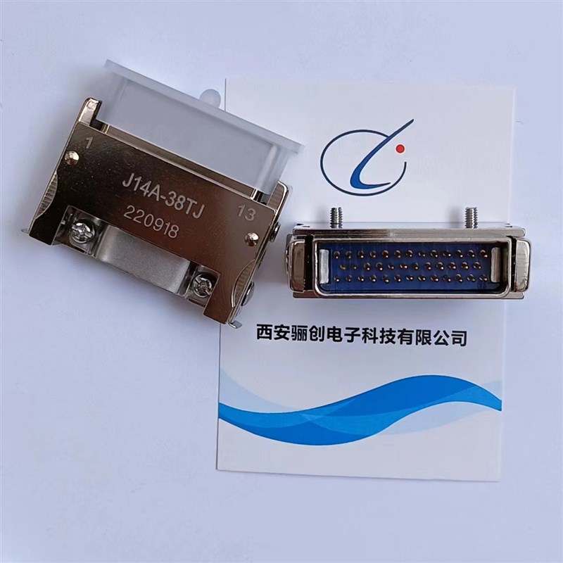 矩形连接器插头J14A-38TJ/38ZKB/38ZKL/38ZK1B/38ZKB1现货航插